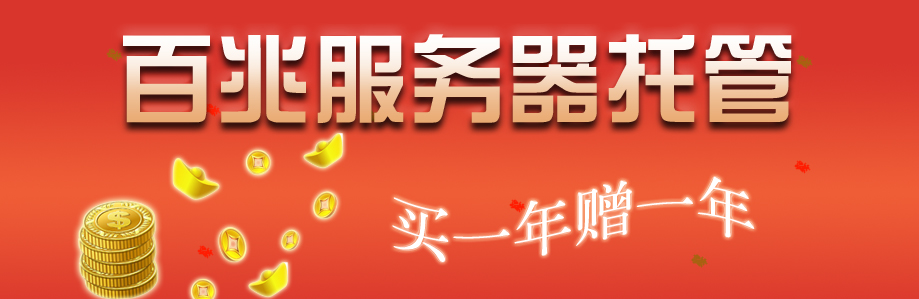 电信双线服务器租用